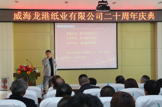 攜手二十年，再譜新詩(shī)篇----龍港20周年慶典
